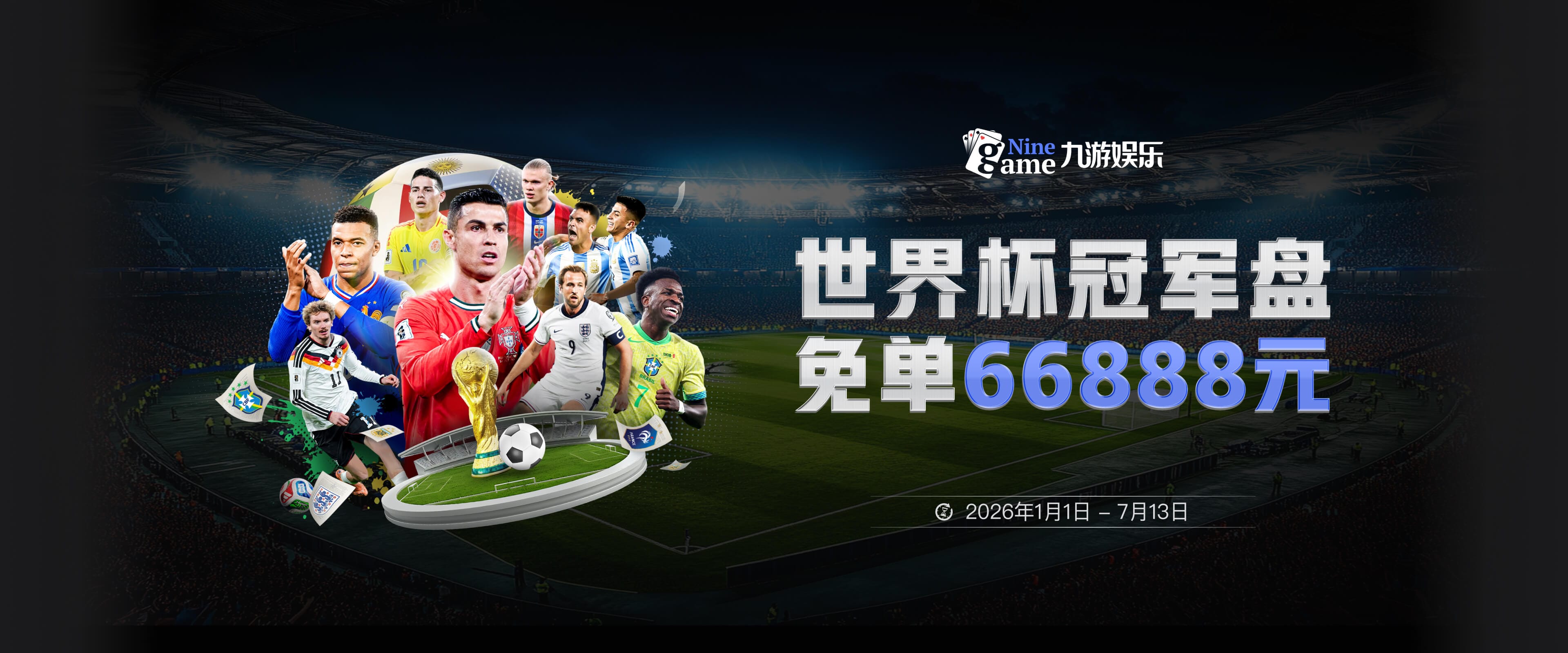 尘埃落定！每体：坎塞洛即将与巴萨签约两年，转会费约1000万欧元